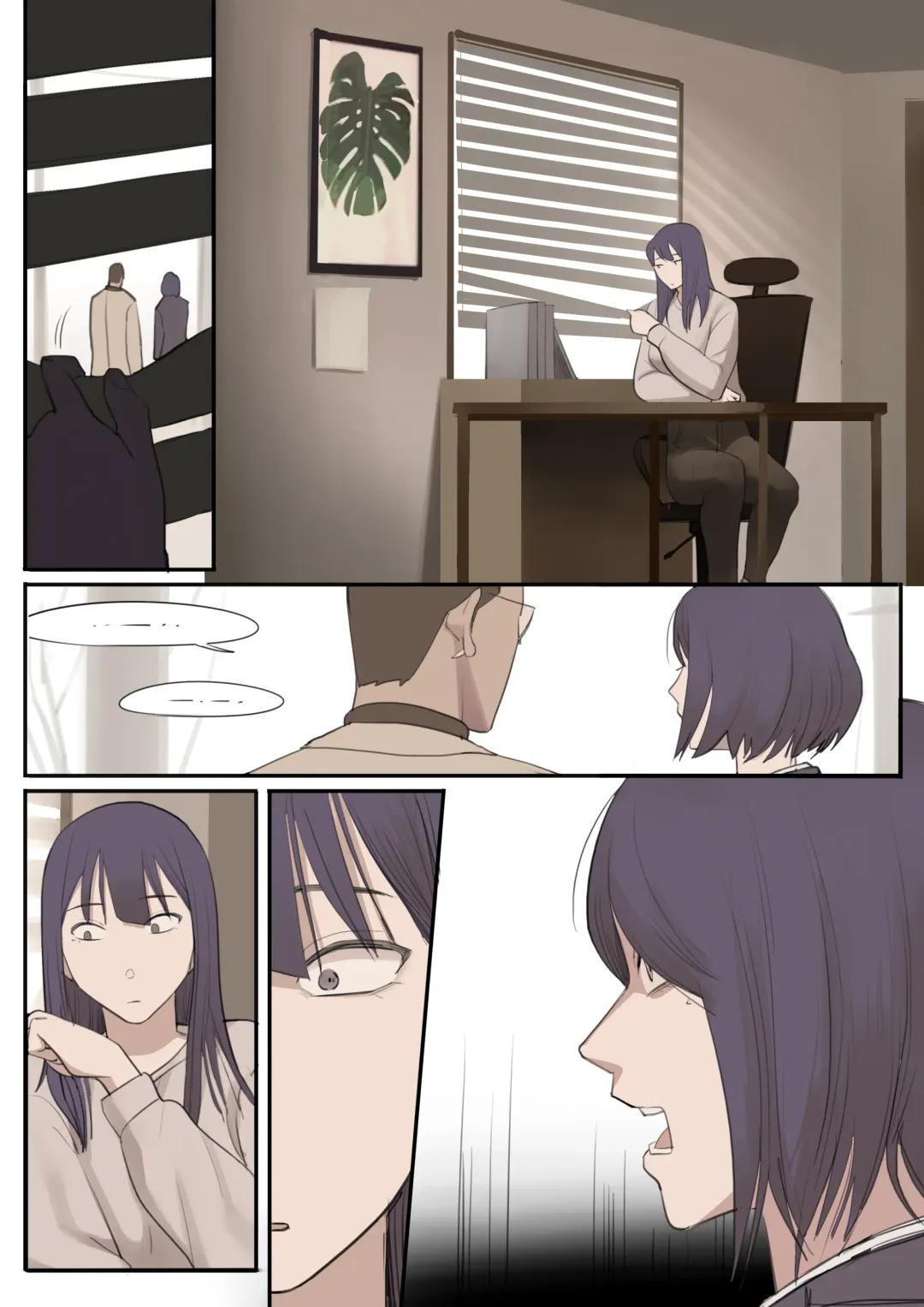 [Huaca] FEB21 Fhentai - Page 29