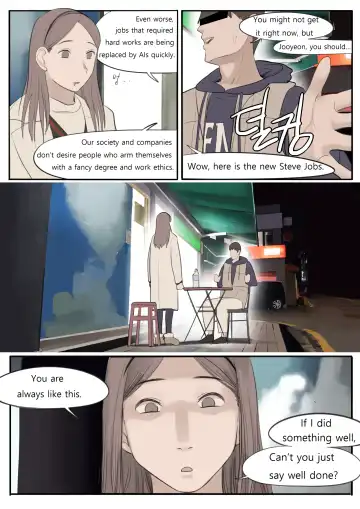 [Huaca] FEB21 Fhentai - Page 21