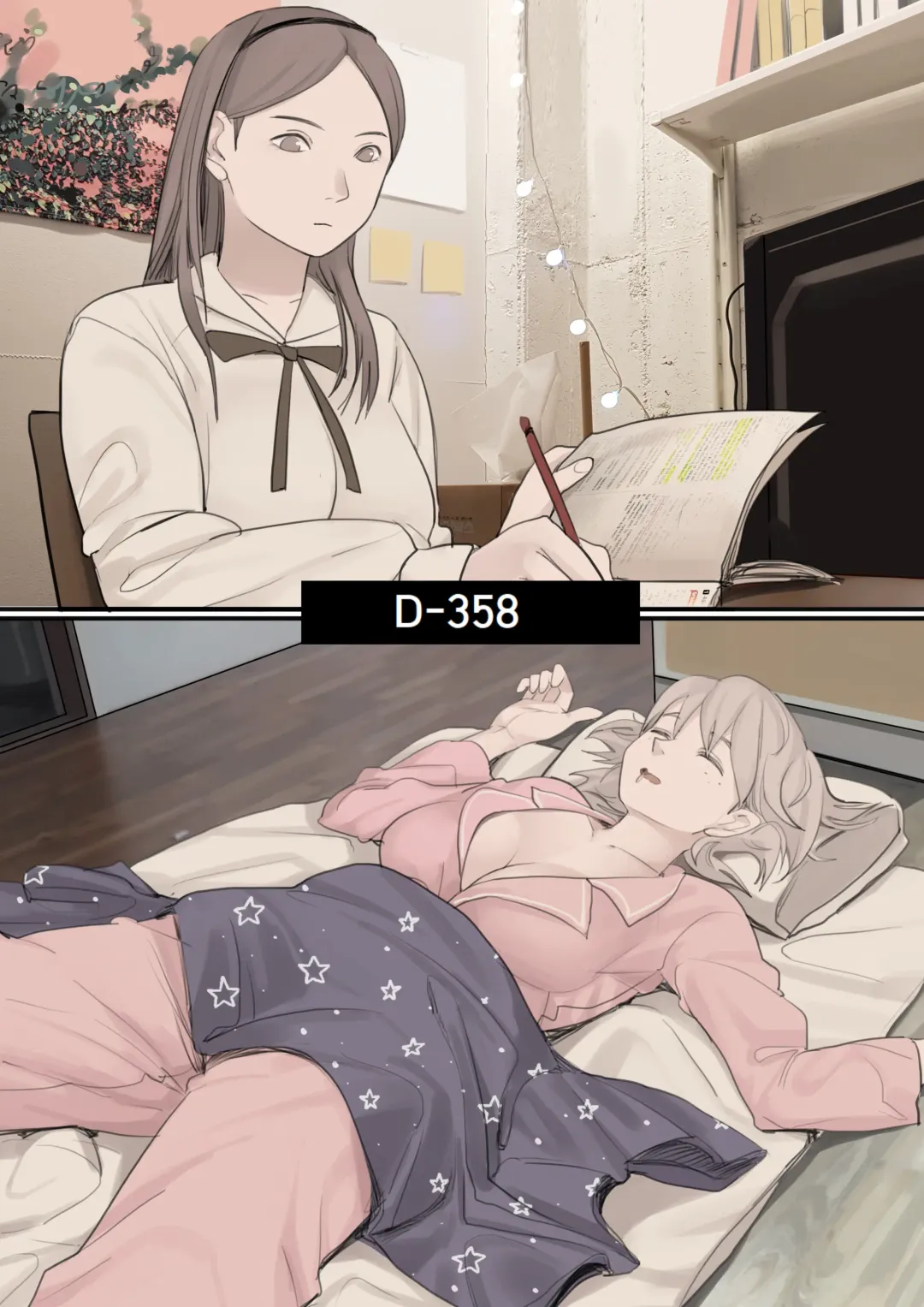 [Huaca] DEC20 Fhentai - Page 22