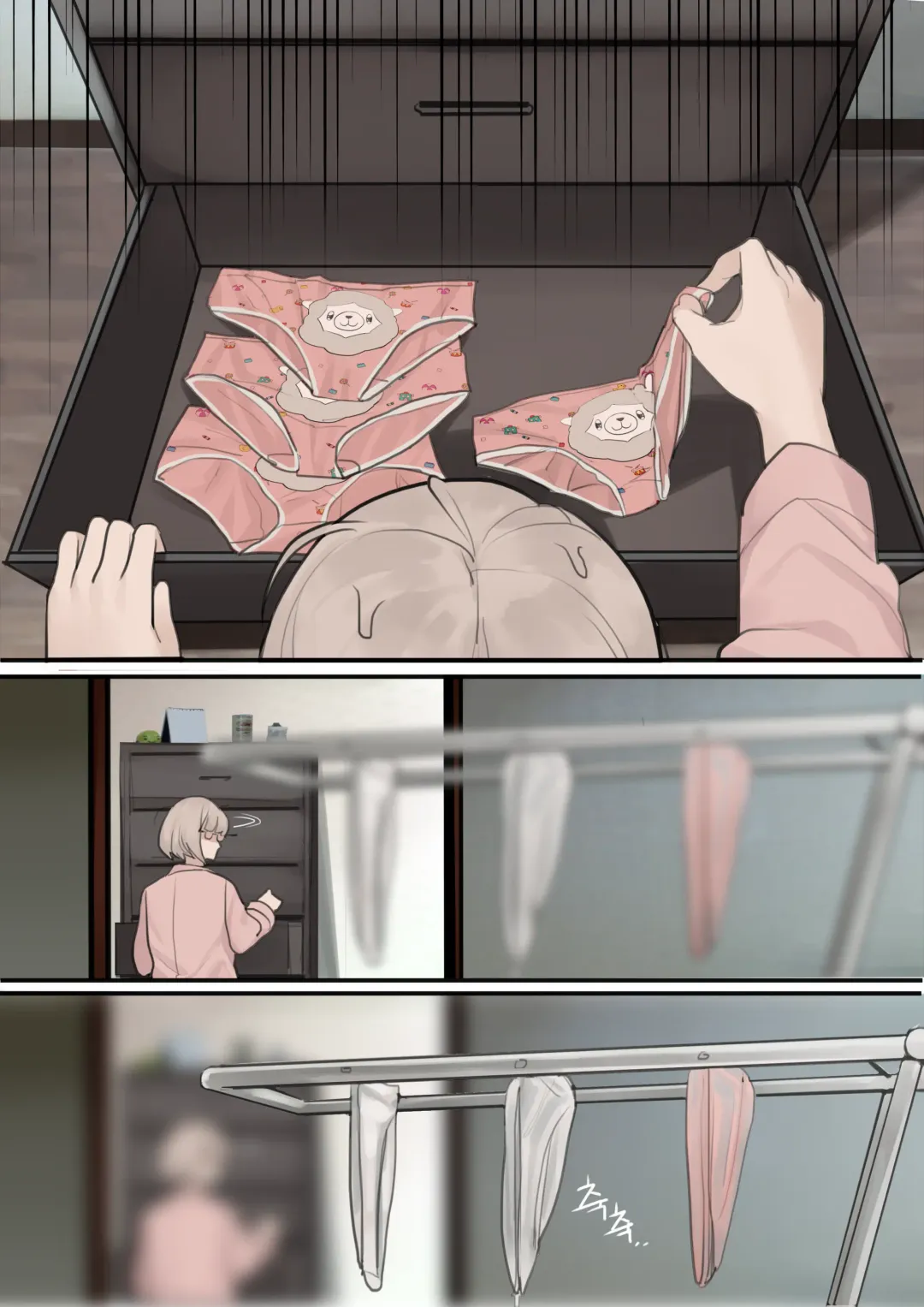 [Huaca] DEC20 Fhentai - Page 32