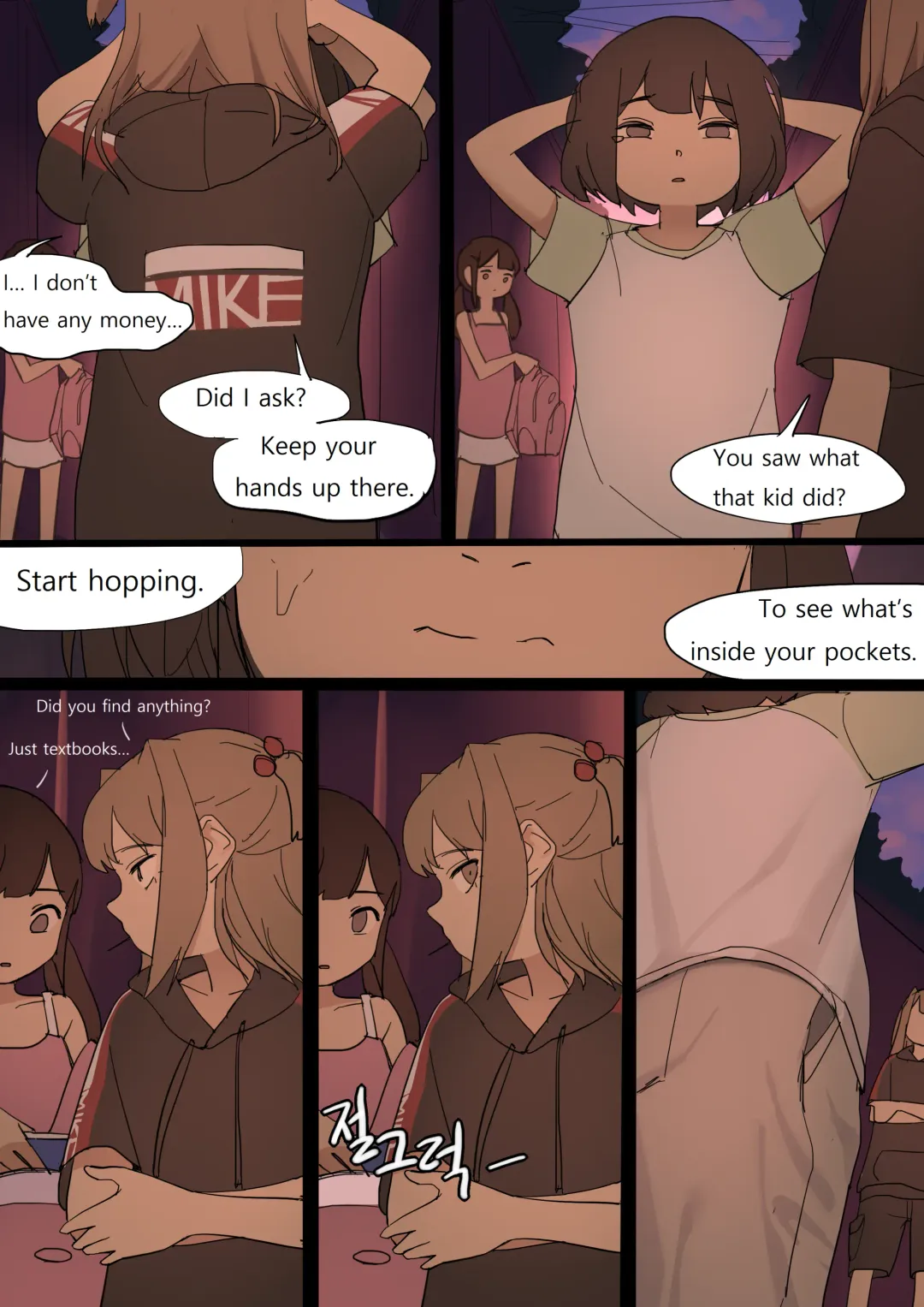 [Huaca] JULY2020 Fhentai.net - Page 12