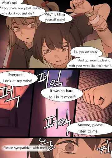 [Huaca] JULY2020 Fhentai.net - Page 15