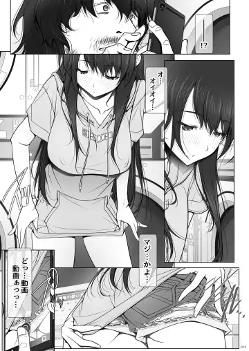 [Soyosoyo] Kanojo ga Pants o Hakanai Riyuu Fhentai - Page 15