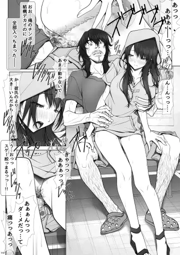 [Soyosoyo] Kanojo ga Pants o Hakanai Riyuu Fhentai - Page 40