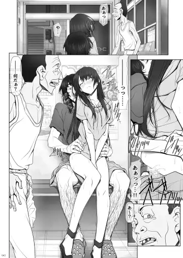 [Soyosoyo] Kanojo ga Pants o Hakanai Riyuu Fhentai - Page 42