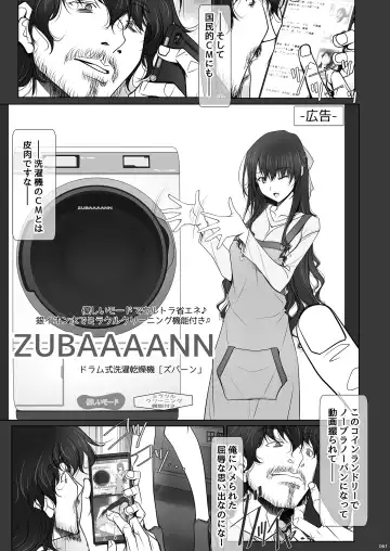 [Soyosoyo] Kanojo ga Pants o Hakanai Riyuu Fhentai - Page 61