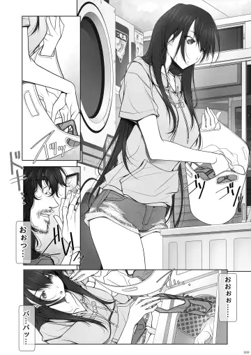 [Soyosoyo] Kanojo ga Pants o Hakanai Riyuu Fhentai - Page 9
