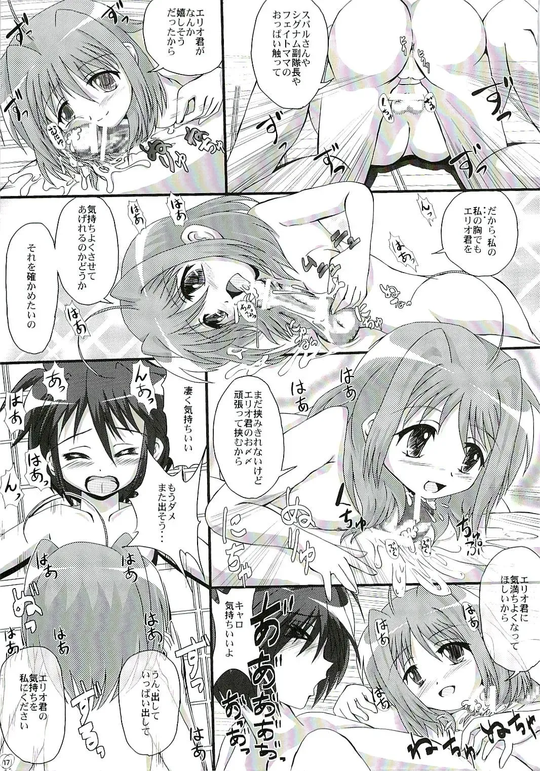 [Kurogane] [MajesticRune (Kurogane) Caro no Unyoon Fhentai - Page 16