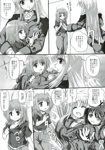 [Kurogane] [MajesticRune (Kurogane) Caro no Unyoon Fhentai - Page 11