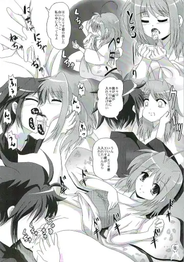 [Kurogane] [MajesticRune (Kurogane) Caro no Unyoon Fhentai - Page 7