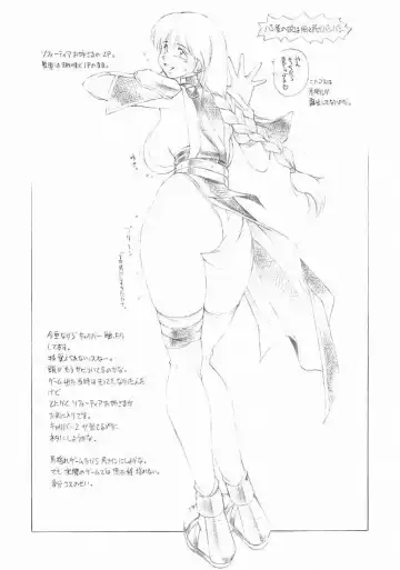 [Tokisaka Mugi] FUTANARI ONANIE Fhentai - Page 26