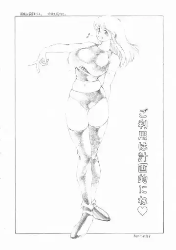 [Tokisaka Mugi] FUTANARI ONANIE Fhentai - Page 27