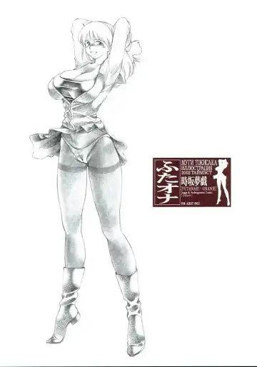 [Tokisaka Mugi] FUTANARI ONANIE Fhentai - Page 30