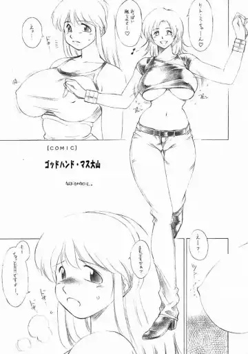 [Tokisaka Mugi] FUTANARI ONANIE Fhentai - Page 4