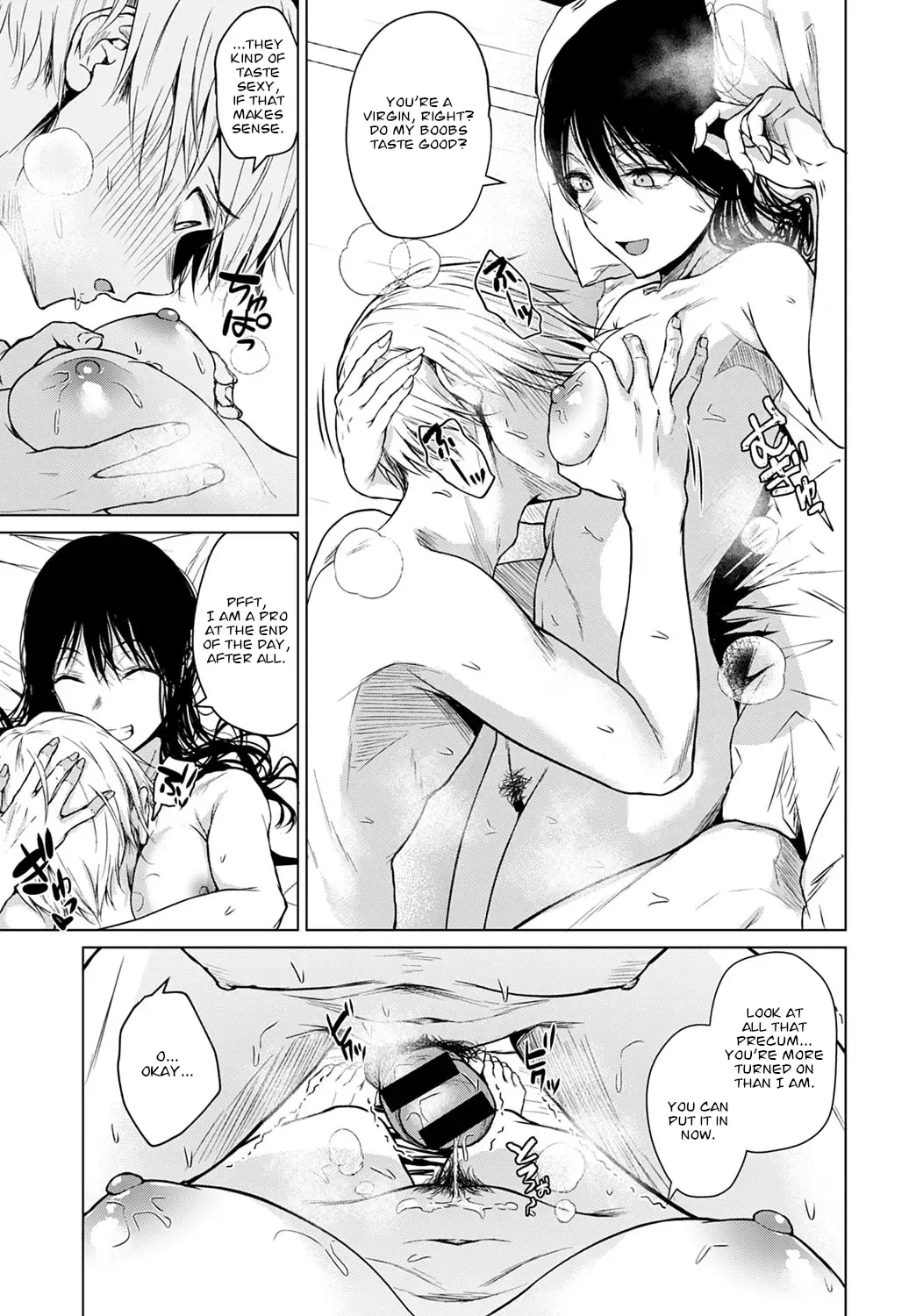 [Tamabi] Koko kara | From Here Fhentai - Page 19