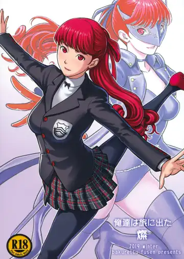 Read [Denkichi] Ore-tachi wa Tabi ni Deta San - Fhentai