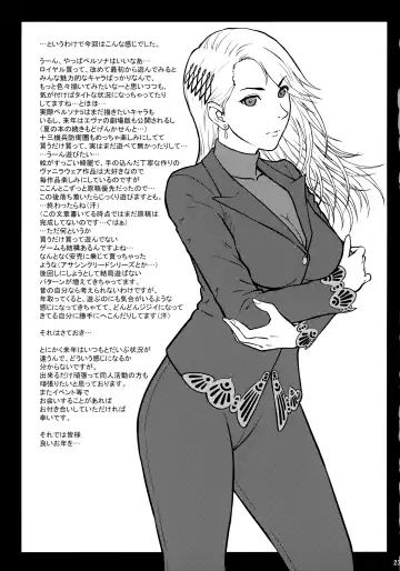 [Denkichi] Ore-tachi wa Tabi ni Deta San Fhentai - Page 22