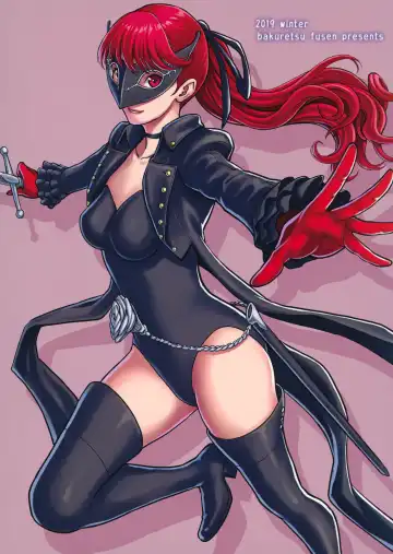 [Denkichi] Ore-tachi wa Tabi ni Deta San Fhentai - Page 24