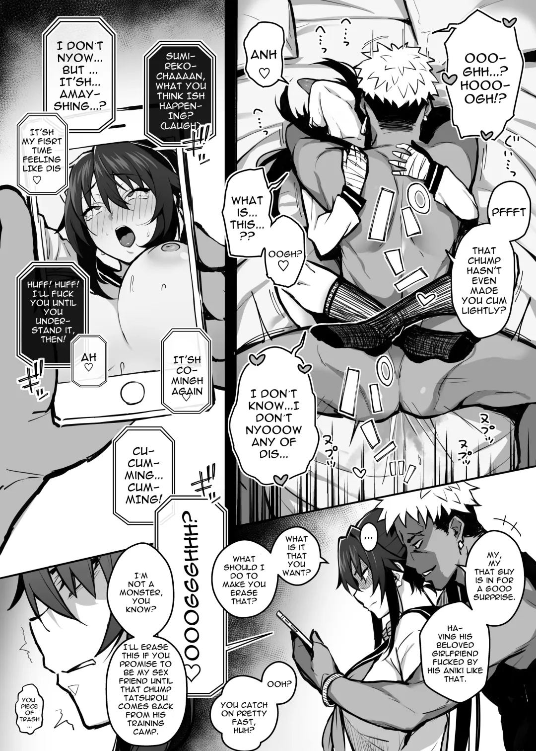 [Sekai Ichii] Aniki ni Tabetsukusareta Ore no Kanojo. | My Older Brother Fucked My Girlfriend Like Crazy Fhentai - Page 11