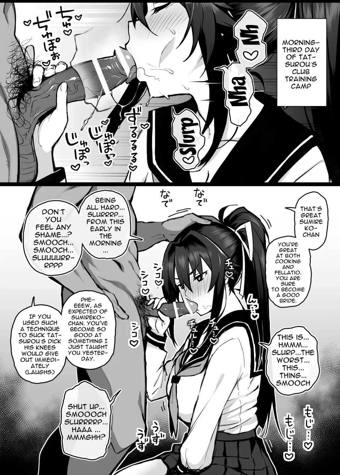 [Sekai Ichii] Aniki ni Tabetsukusareta Ore no Kanojo. | My Older Brother Fucked My Girlfriend Like Crazy Fhentai - Page 13