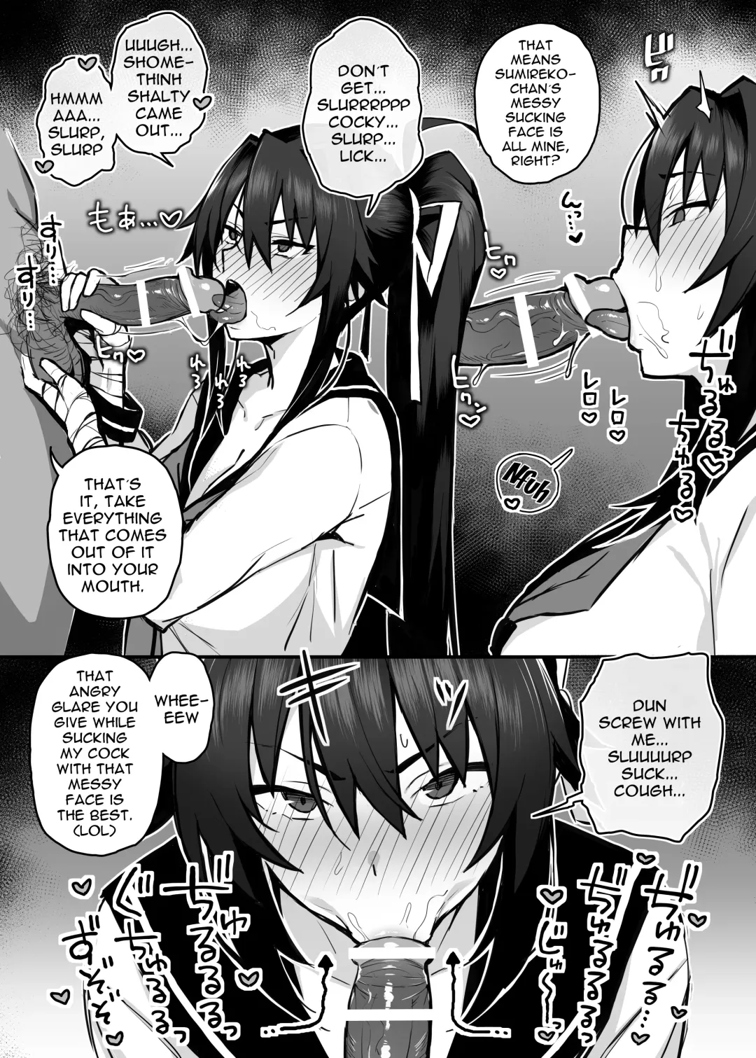 [Sekai Ichii] Aniki ni Tabetsukusareta Ore no Kanojo. | My Older Brother Fucked My Girlfriend Like Crazy Fhentai - Page 15