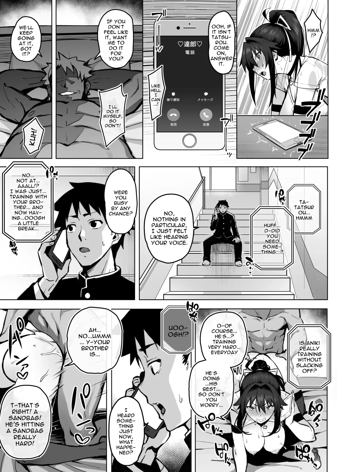 [Sekai Ichii] Aniki ni Tabetsukusareta Ore no Kanojo. | My Older Brother Fucked My Girlfriend Like Crazy Fhentai - Page 23