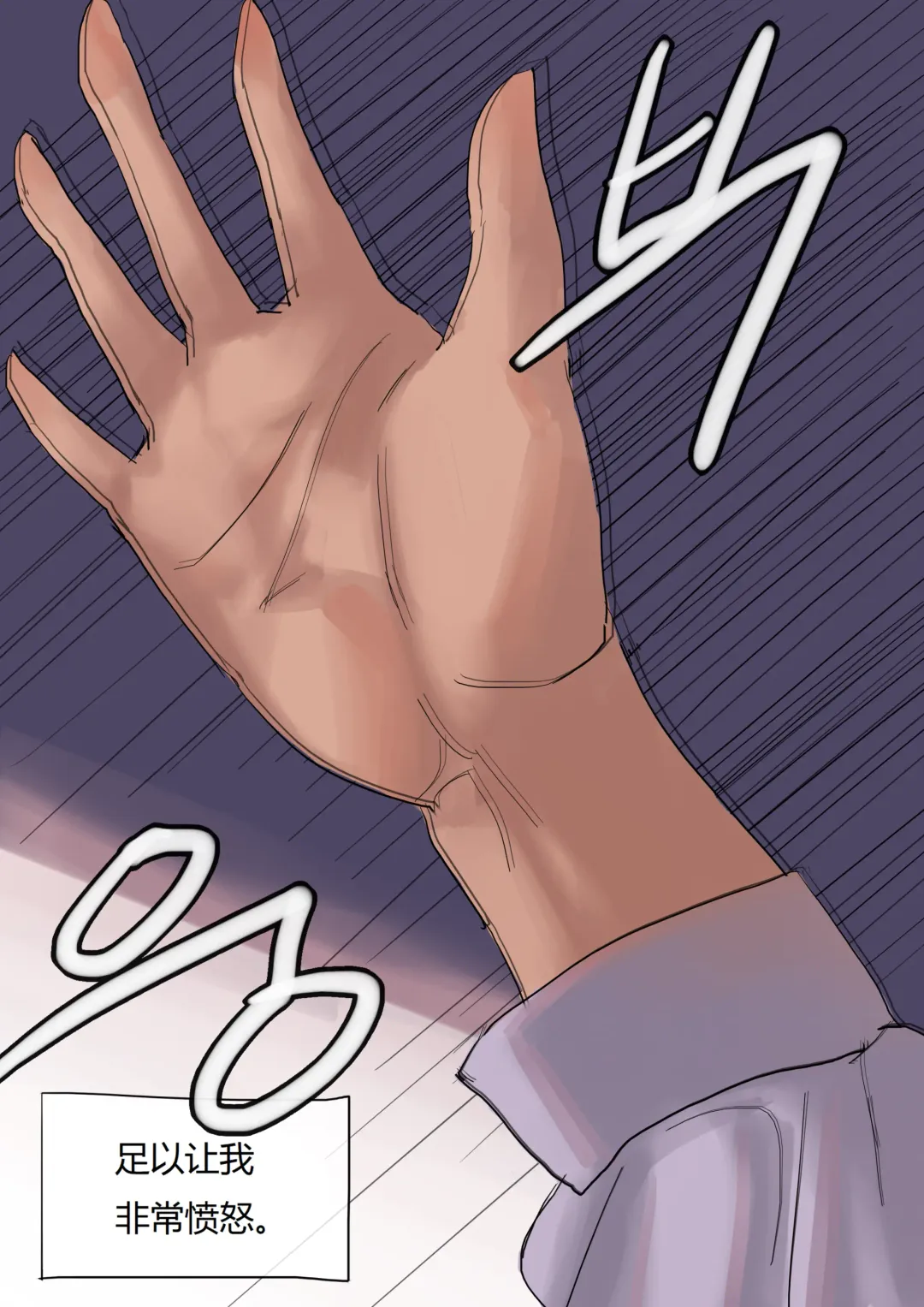 [Huaca] JAN2020 Fhentai - Page 8