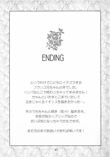 [Yumegi] The Seeker of Love and the Innocent Little Rabbit Fhentai - Page 16