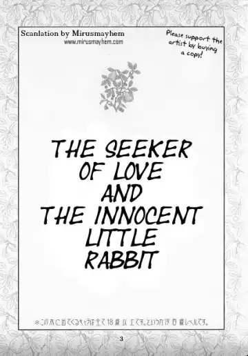 [Yumegi] The Seeker of Love and the Innocent Little Rabbit Fhentai - Page 2
