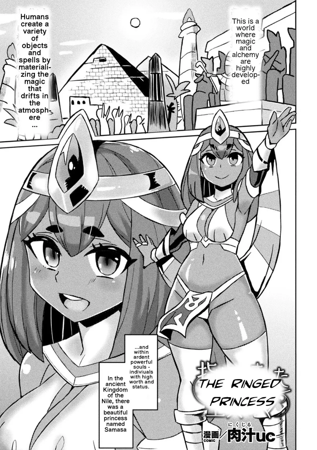 [Nikujiruc] Yubiwa ni Sareta Oujo-sama | The Ringed Princess Fhentai.net - Page 1