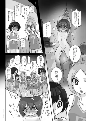 [Bernin] Egosado x Egomazo Fhentai - Page 3