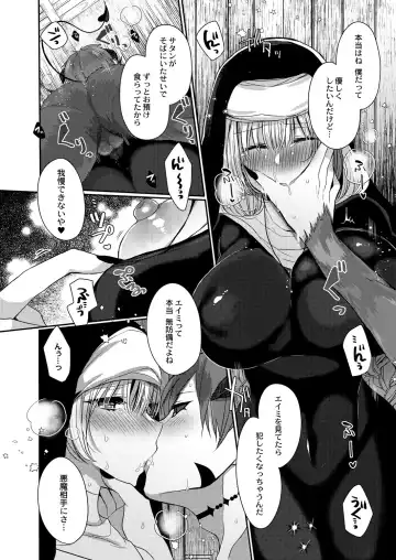 [Mameko] Akuma to no Love Love Kyoudou Seikatsu Ch. 1-6 Fhentai.net - Page 128