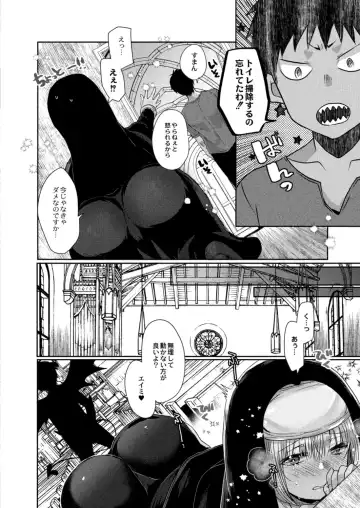 [Mameko] Akuma to no Love Love Kyoudou Seikatsu Ch. 1-6 Fhentai.net - Page 61