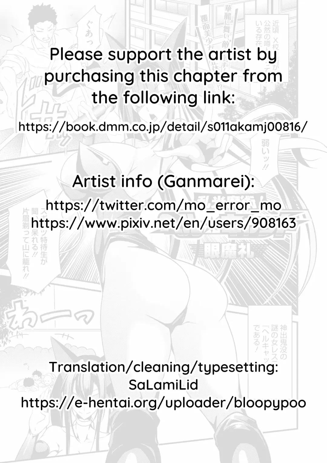 [Ganmarei] Rankou Majutsu! Hellcat | Slut of Hand! Hellcat Fhentai - Page 19