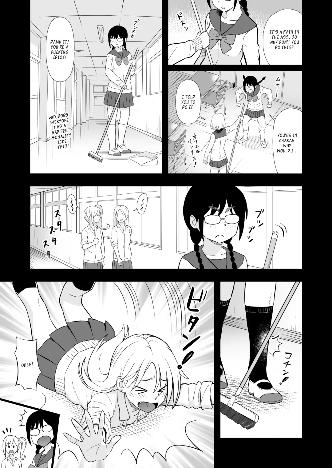 Hatsukano no Kurorekishi (Zoku) | Dark Past of First Love Fhentai.net - Page 13