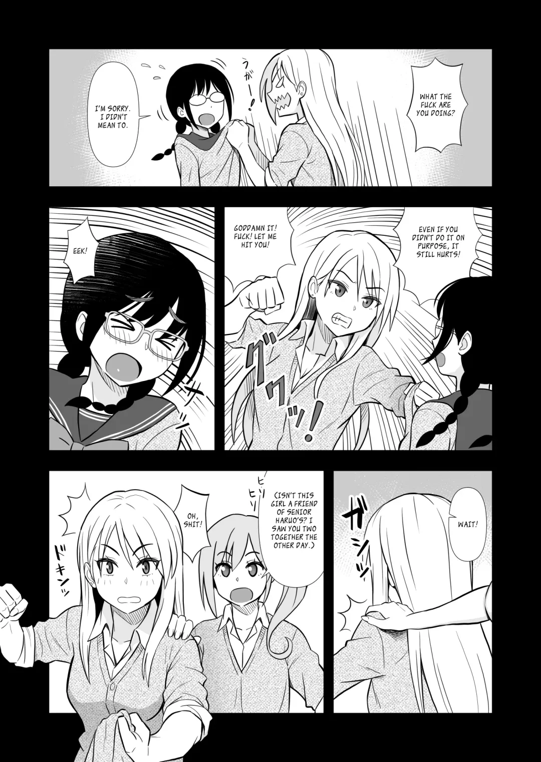 Hatsukano no Kurorekishi (Zoku) | Dark Past of First Love Fhentai.net - Page 14