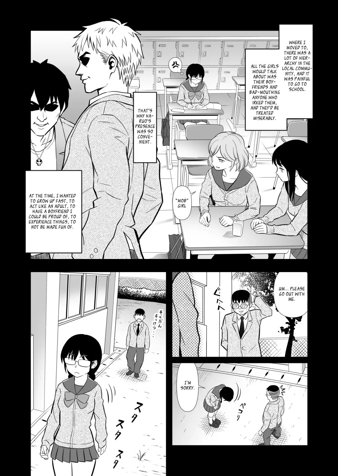 Hatsukano no Kurorekishi (Zoku) | Dark Past of First Love Fhentai.net - Page 16