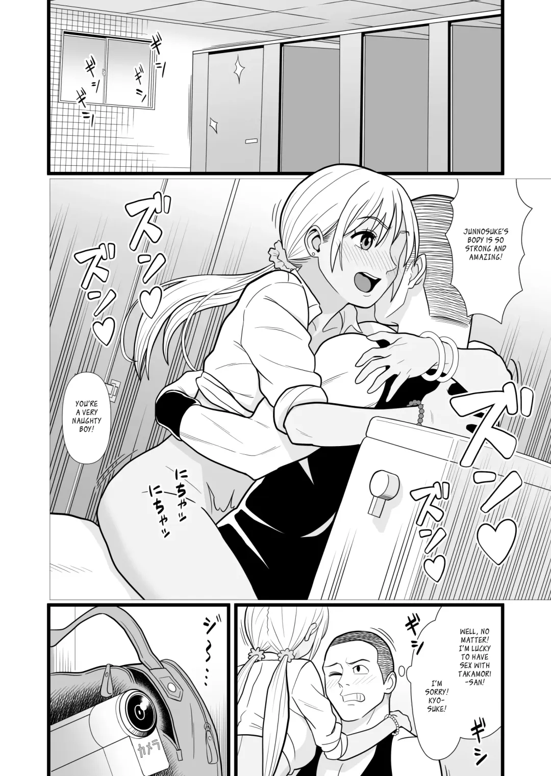 Hatsukano no Kurorekishi (Zoku) | Dark Past of First Love Fhentai.net - Page 46