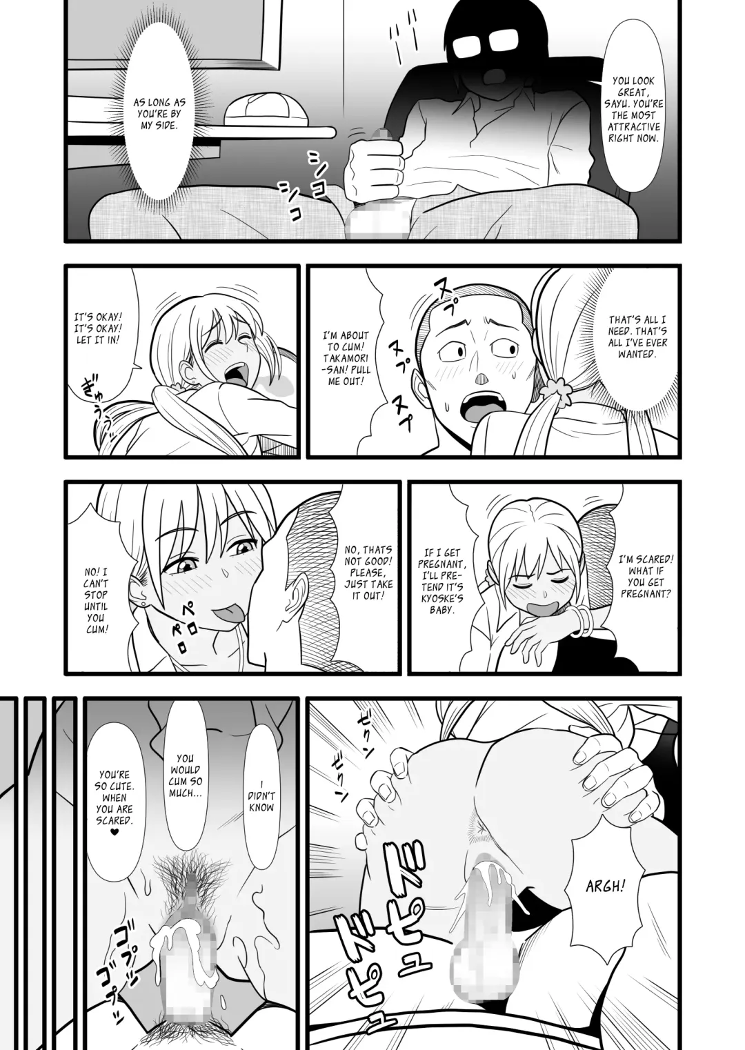 Hatsukano no Kurorekishi (Zoku) | Dark Past of First Love Fhentai.net - Page 47