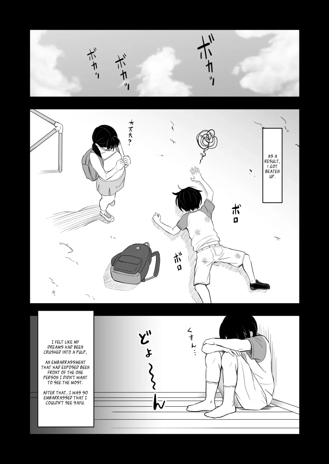 Hatsukano no Kurorekishi (Zoku) | Dark Past of First Love Fhentai.net - Page 5