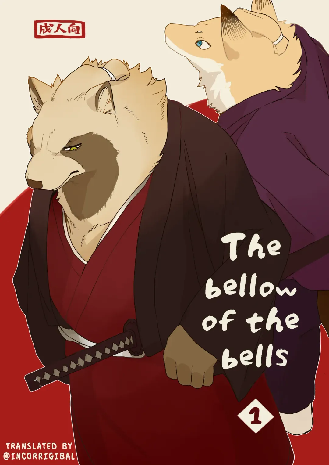 Read [Kamado] Suzunari no Katakagi Ichi | The Bellow Of The Bells 1 - Fhentai.net