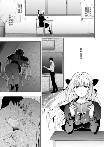 [Ninoko] Shoujo Kaishun 9 Kayoizuma Choukyou Hen Fhentai - Page 62