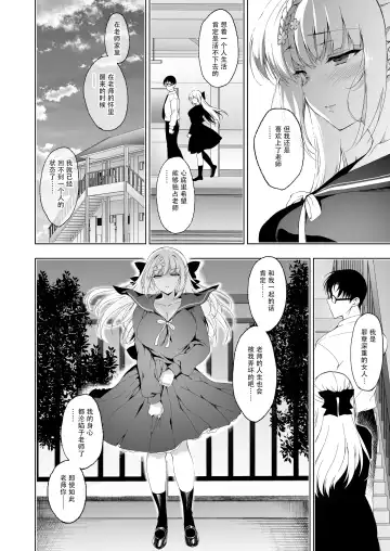 [Ninoko] Shoujo Kaishun 9 Kayoizuma Choukyou Hen Fhentai - Page 63