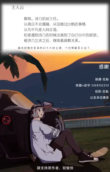 [Ninoko] Shoujo Kaishun 9 Kayoizuma Choukyou Hen Fhentai - Page 67