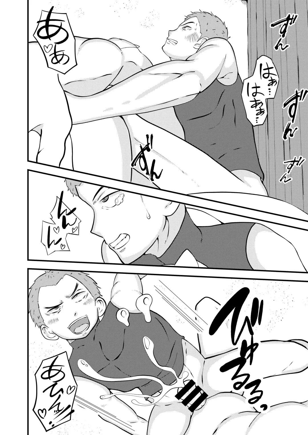 [Matsukaze Akitarou] H na Saimin Kenkou Shindan Fhentai - Page 29