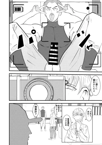 [Matsukaze Akitarou] H na Saimin Kenkou Shindan Fhentai - Page 25