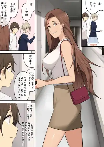 [Nori Gorou] 今泉ん家はどうやらギャルの溜まり場になってるらしい4 Fhentai.net - Page 27