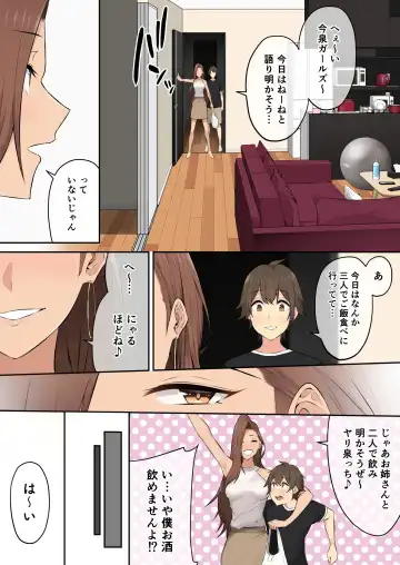 [Nori Gorou] 今泉ん家はどうやらギャルの溜まり場になってるらしい4 Fhentai.net - Page 44