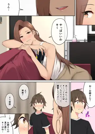 [Nori Gorou] 今泉ん家はどうやらギャルの溜まり場になってるらしい4 Fhentai.net - Page 46