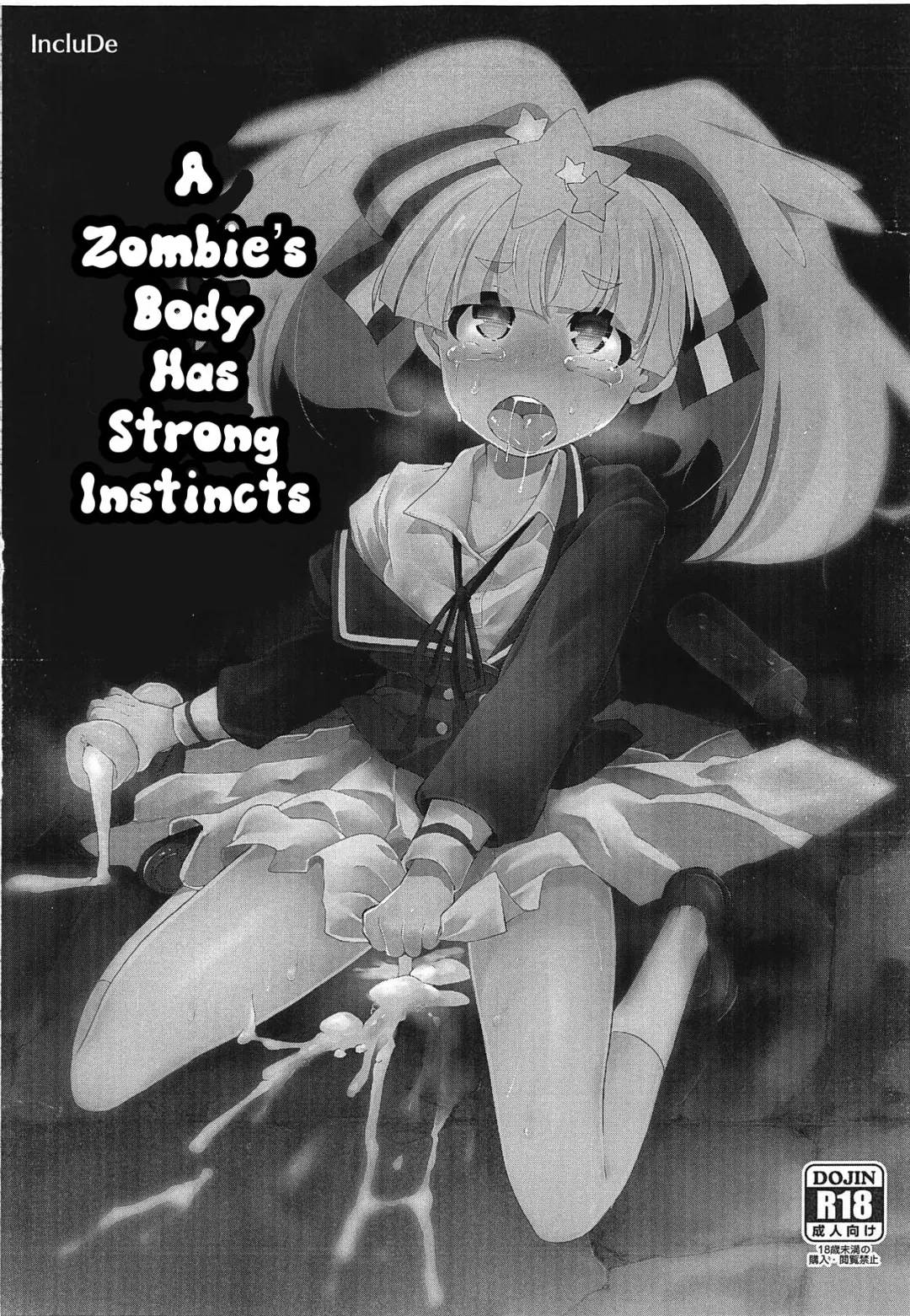 [Foolest] Zombie no Karada wa Honnou ga Tsuyoku Demasu | A Zombie's Body has Strong Instincts Fhentai.net - Page 1